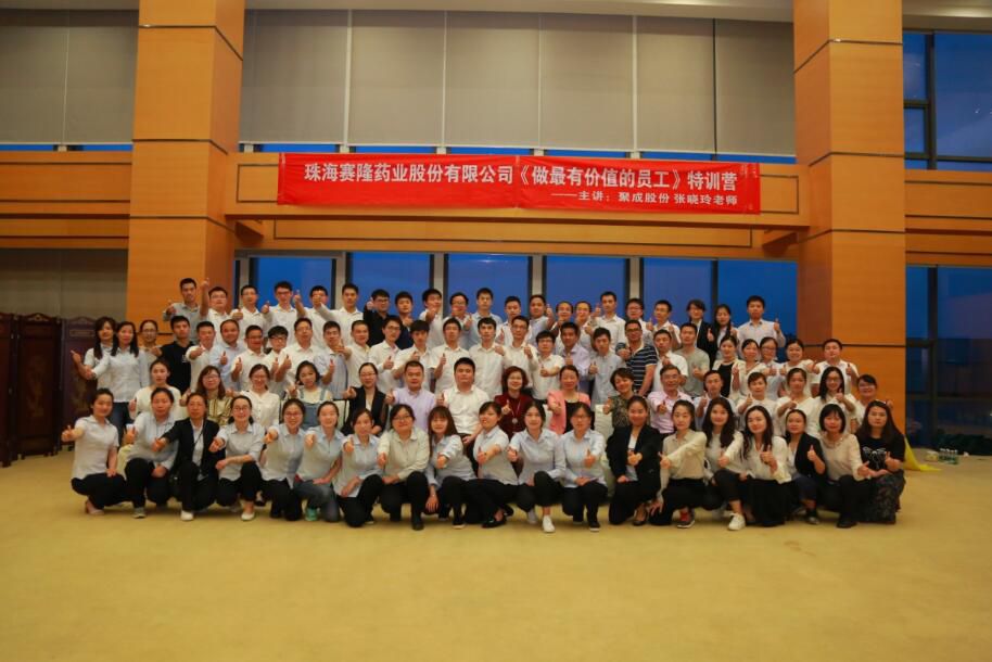 好博(中国)体育智能科技股份有限公司网站