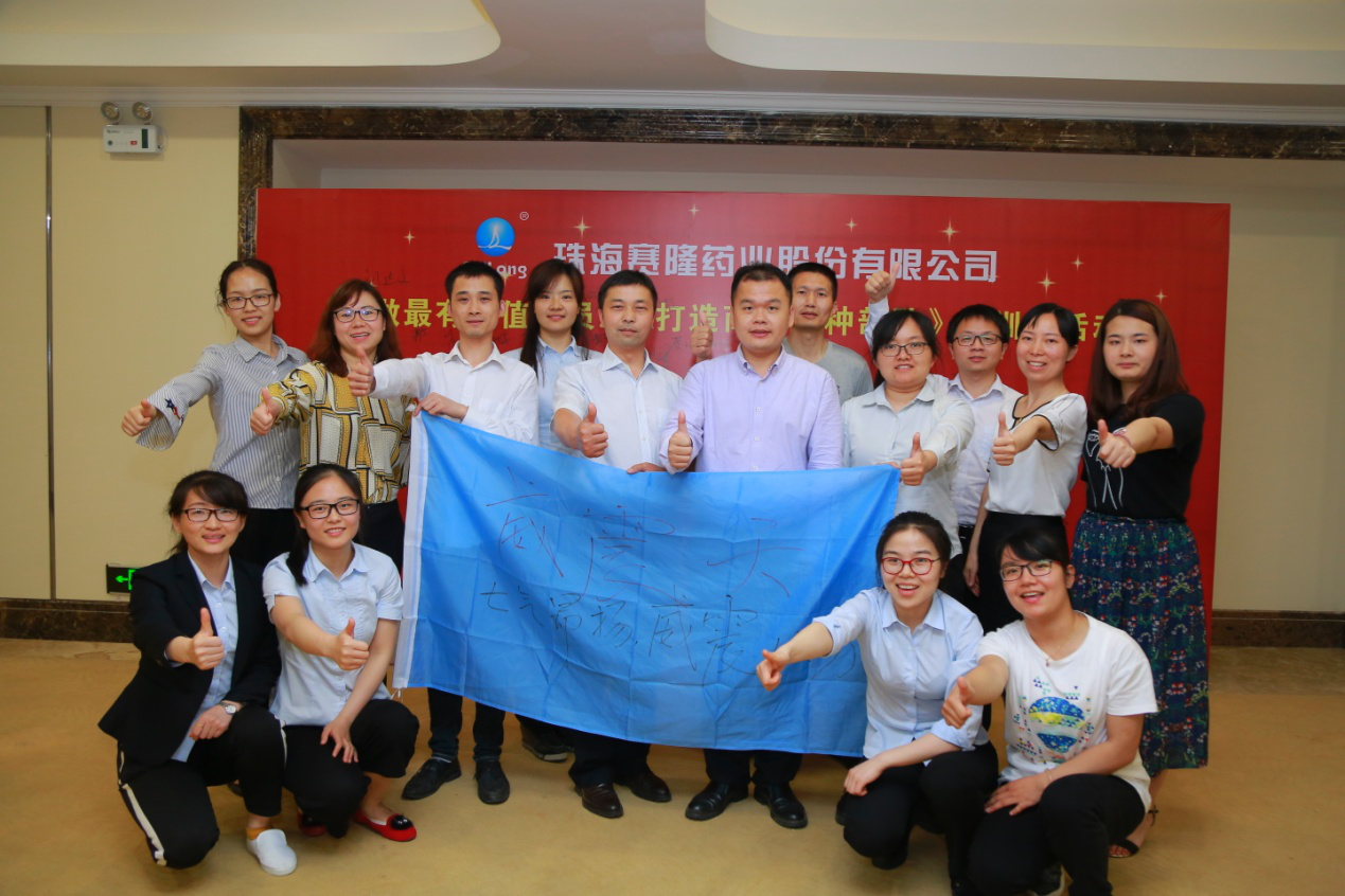 好博(中国)体育智能科技股份有限公司网站