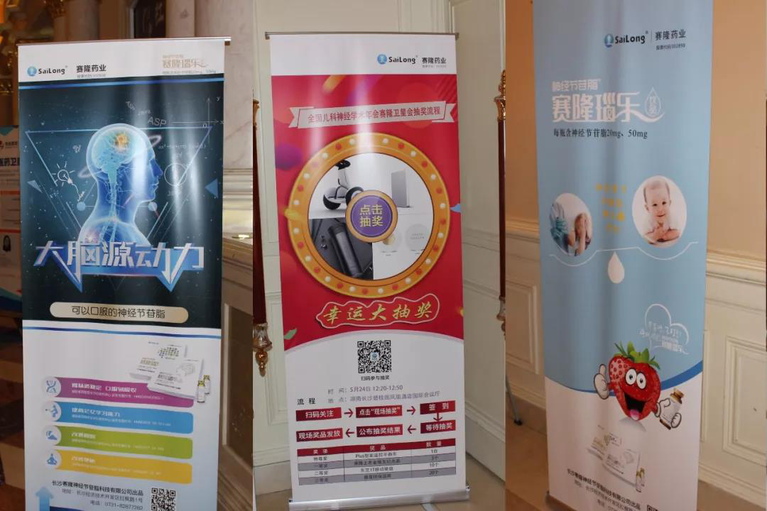 好博(中国)体育智能科技股份有限公司网站