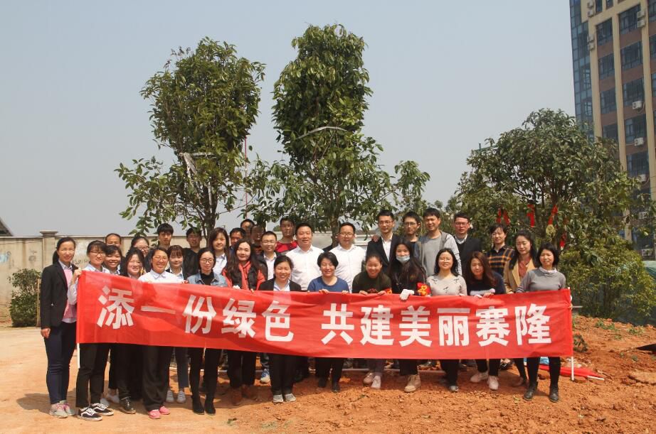 好博(中国)体育智能科技股份有限公司网站