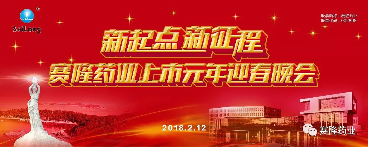 好博(中国)体育智能科技股份有限公司网站