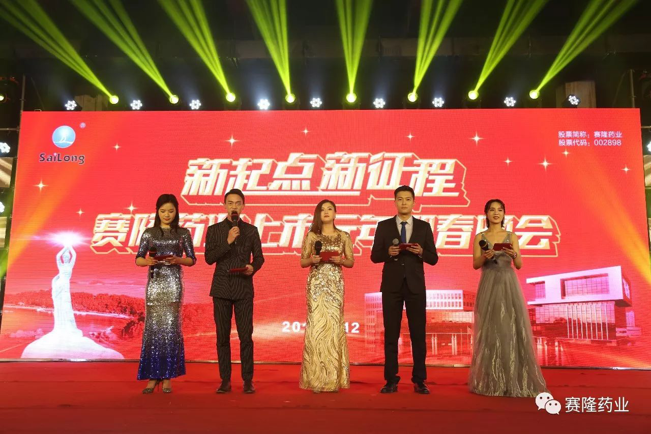 好博(中国)体育智能科技股份有限公司网站