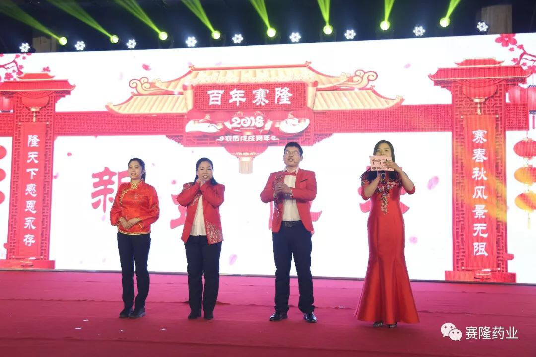 好博(中国)体育智能科技股份有限公司网站