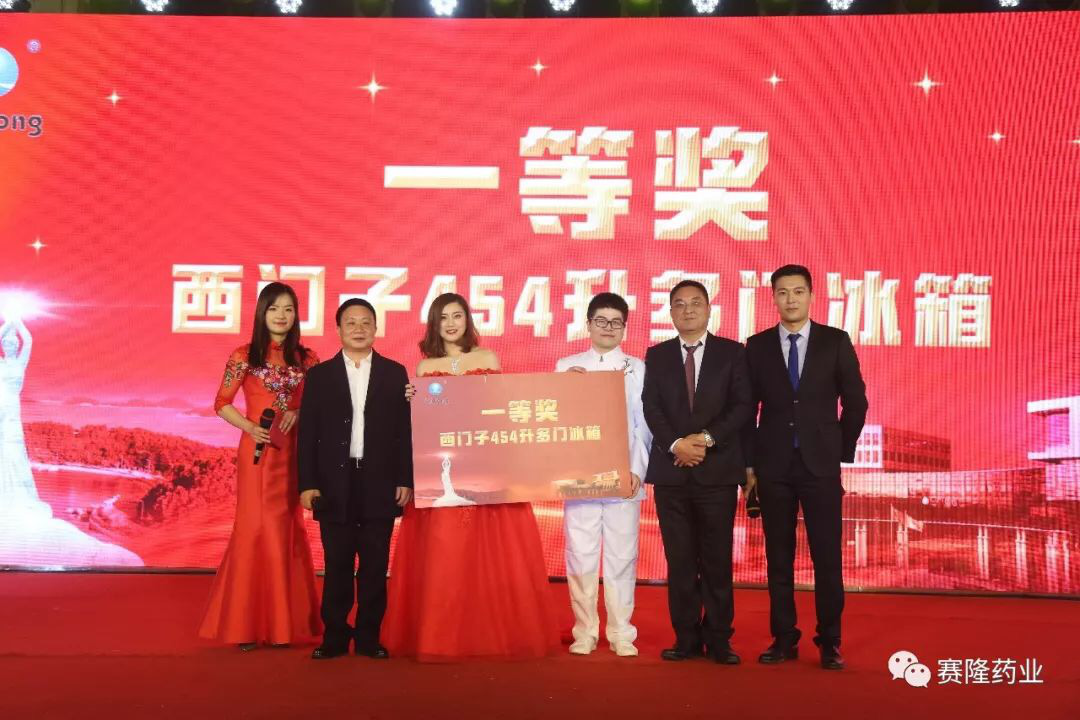 好博(中国)体育智能科技股份有限公司网站