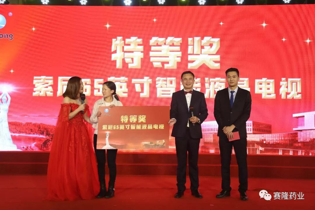 好博(中国)体育智能科技股份有限公司网站