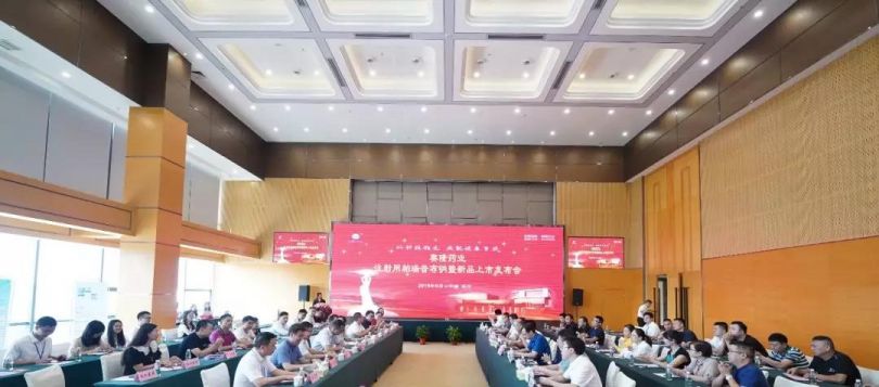 好博(中国)体育智能科技股份有限公司网站