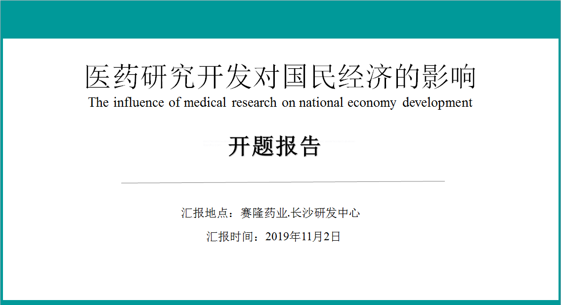 好博(中国)体育智能科技股份有限公司网站