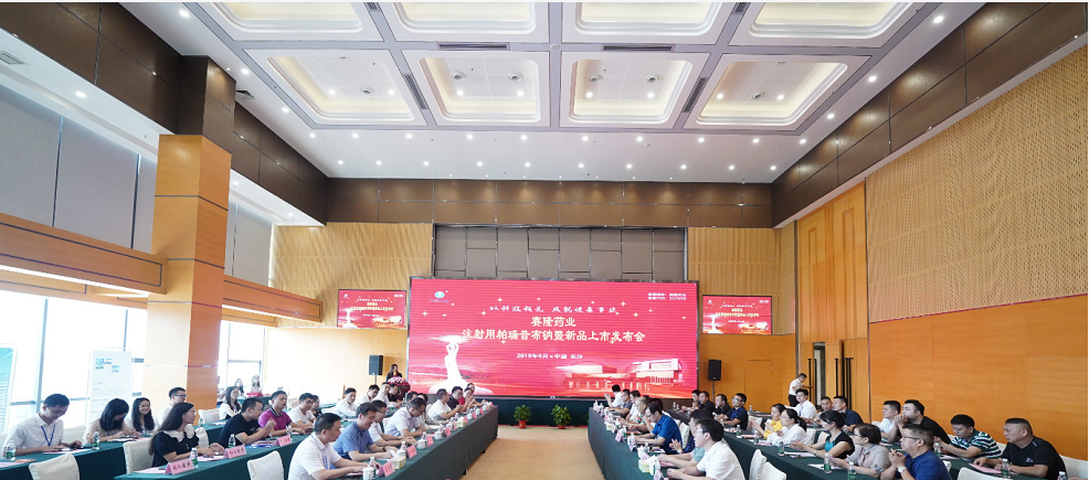 好博(中国)体育智能科技股份有限公司网站