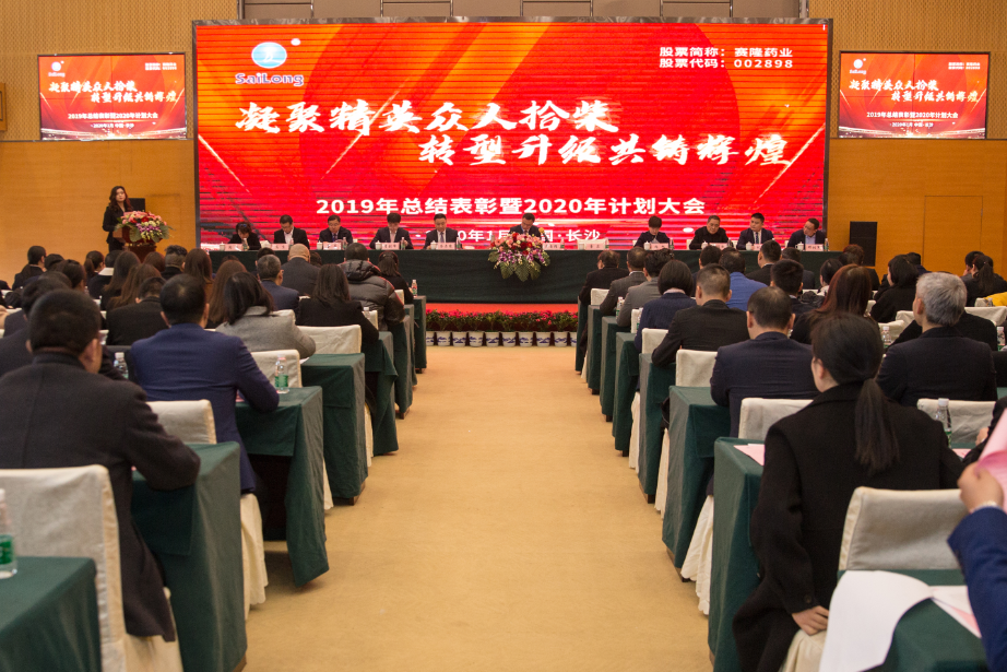 好博(中国)体育智能科技股份有限公司网站