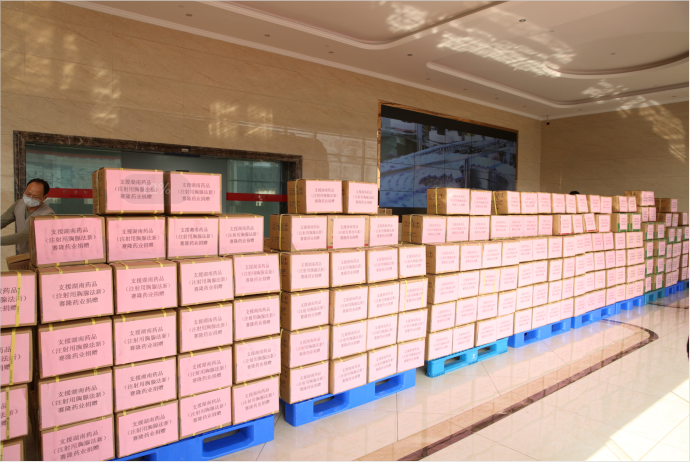 好博(中国)体育智能科技股份有限公司网站