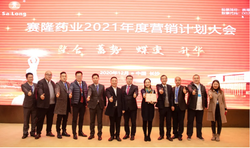 好博(中国)体育智能科技股份有限公司网站