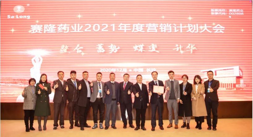 好博(中国)体育智能科技股份有限公司网站