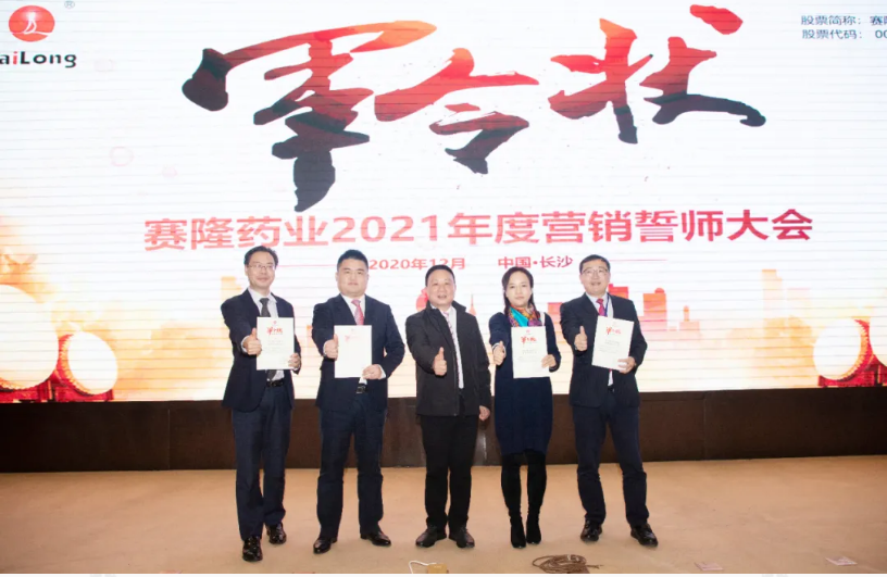 好博(中国)体育智能科技股份有限公司网站