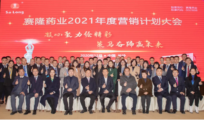 好博(中国)体育智能科技股份有限公司网站