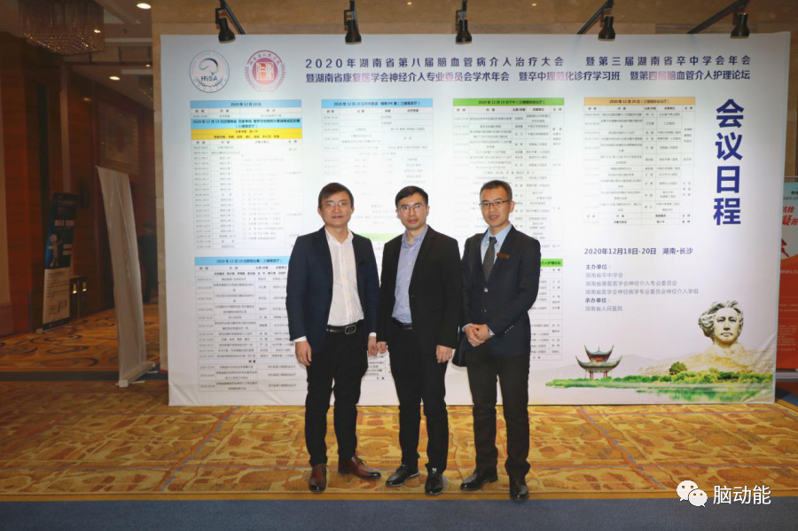 好博(中国)体育智能科技股份有限公司网站