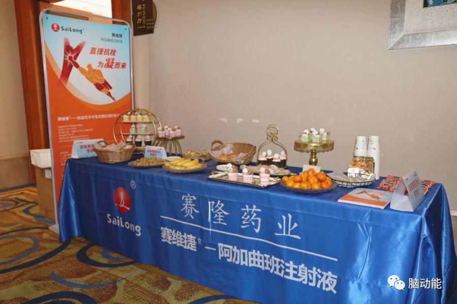 好博(中国)体育智能科技股份有限公司网站