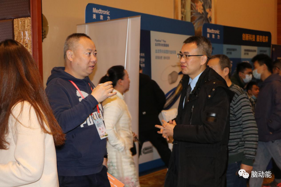 好博(中国)体育智能科技股份有限公司网站