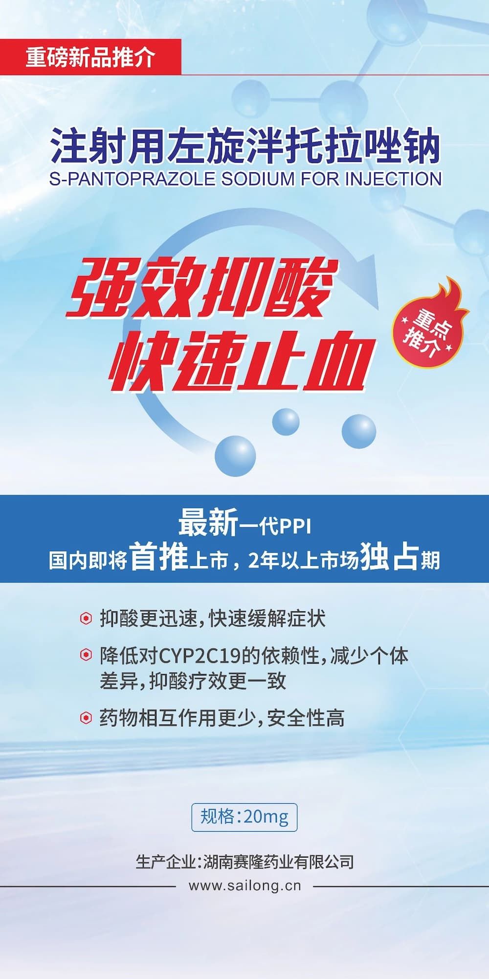 好博(中国)体育智能科技股份有限公司网站