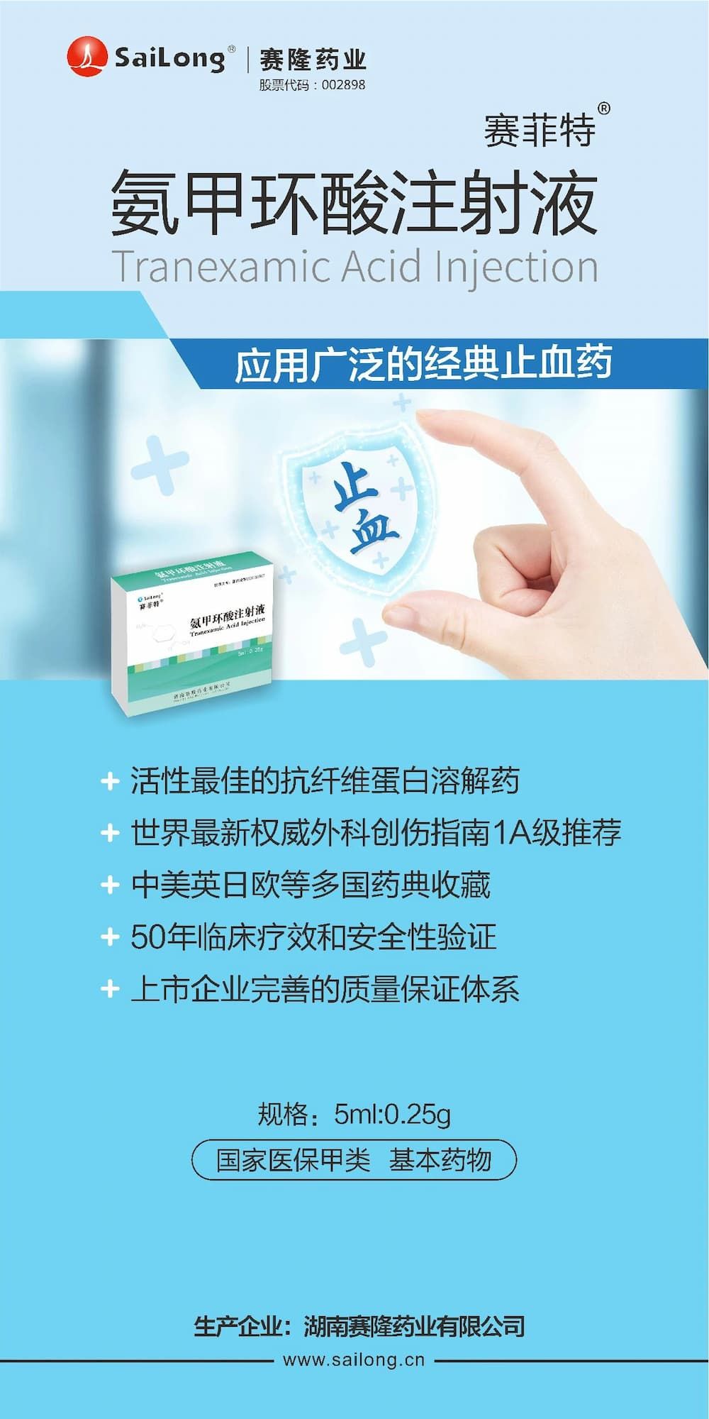 好博(中国)体育智能科技股份有限公司网站