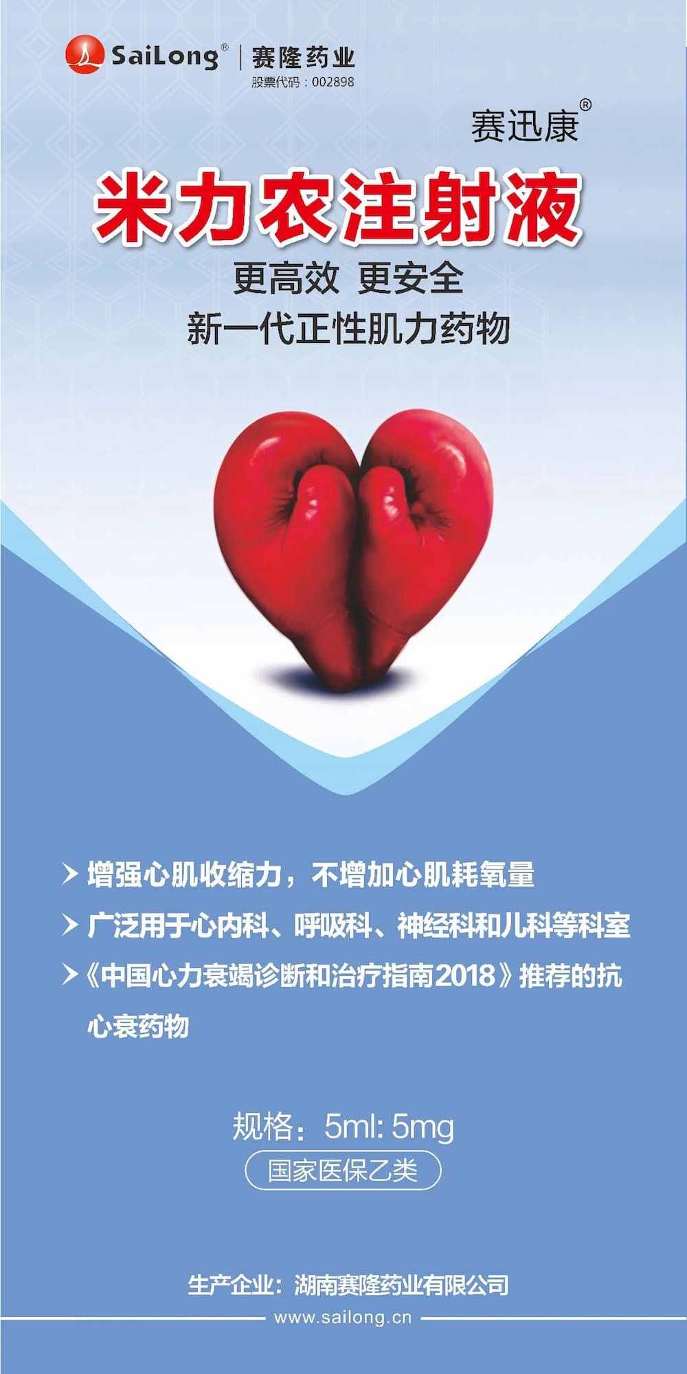 好博(中国)体育智能科技股份有限公司网站