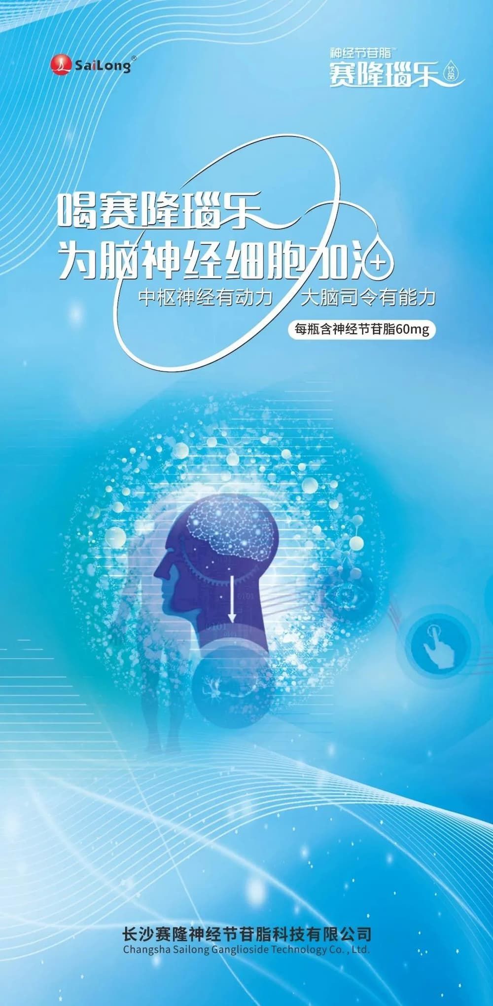 好博(中国)体育智能科技股份有限公司网站