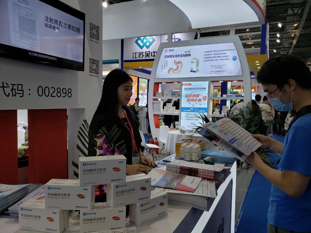 好博(中国)体育智能科技股份有限公司网站