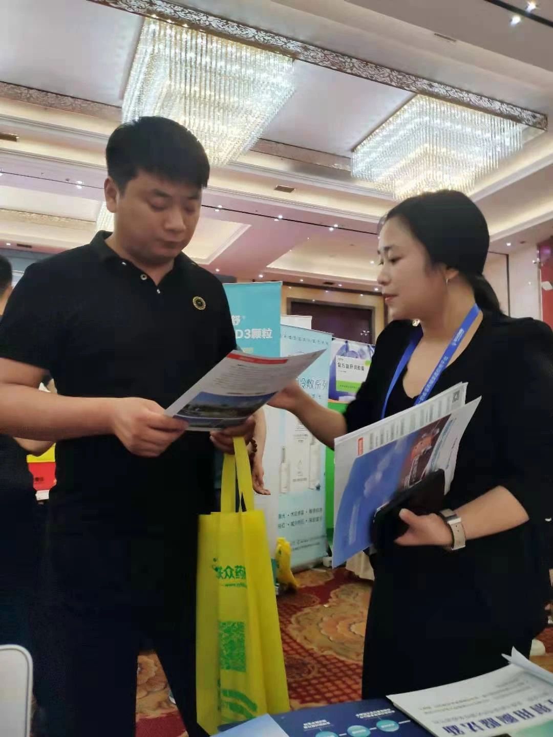 好博(中国)体育智能科技股份有限公司网站