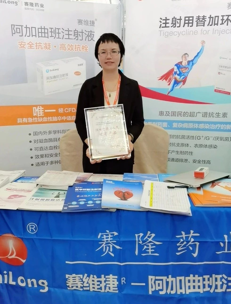 好博(中国)体育智能科技股份有限公司网站