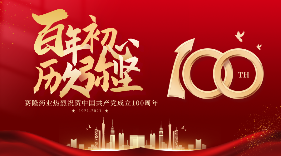 好博(中国)体育智能科技股份有限公司网站