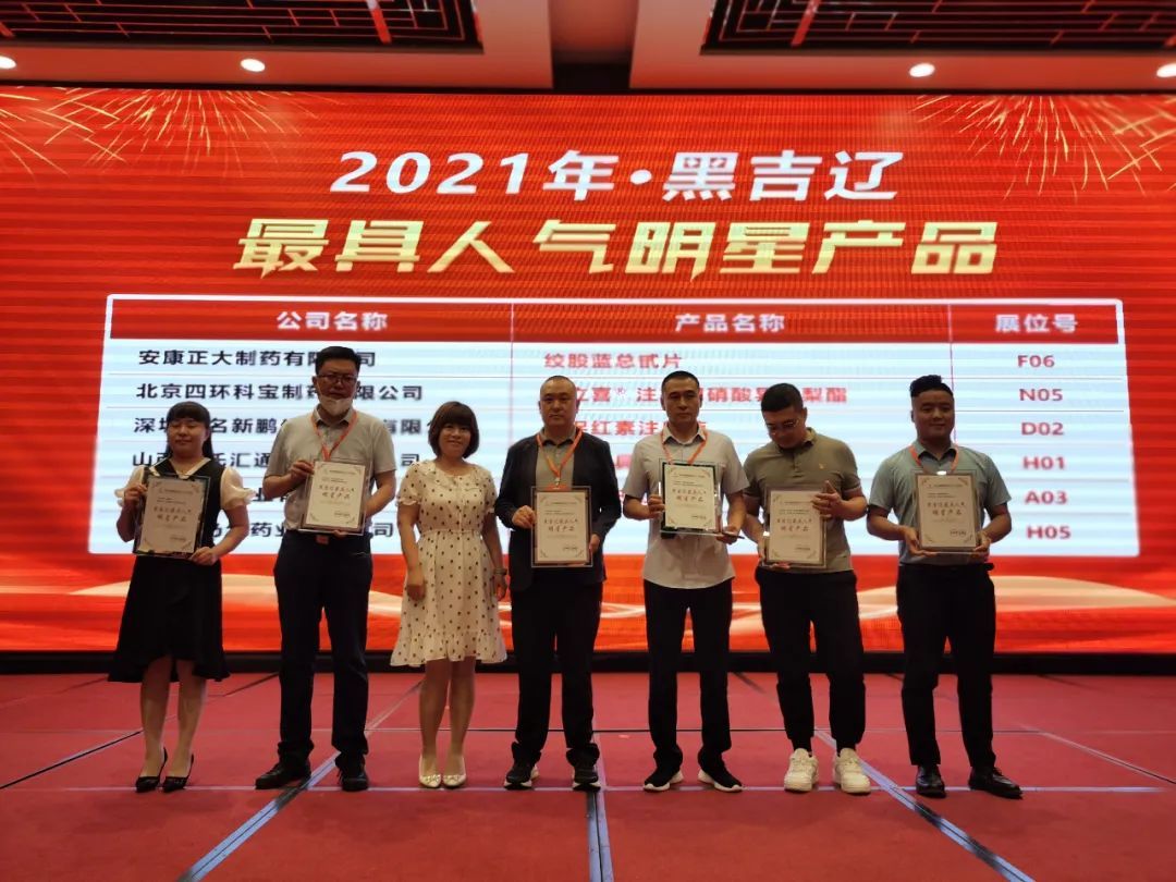 好博(中国)体育智能科技股份有限公司网站