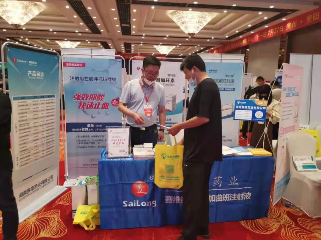 好博(中国)体育智能科技股份有限公司网站