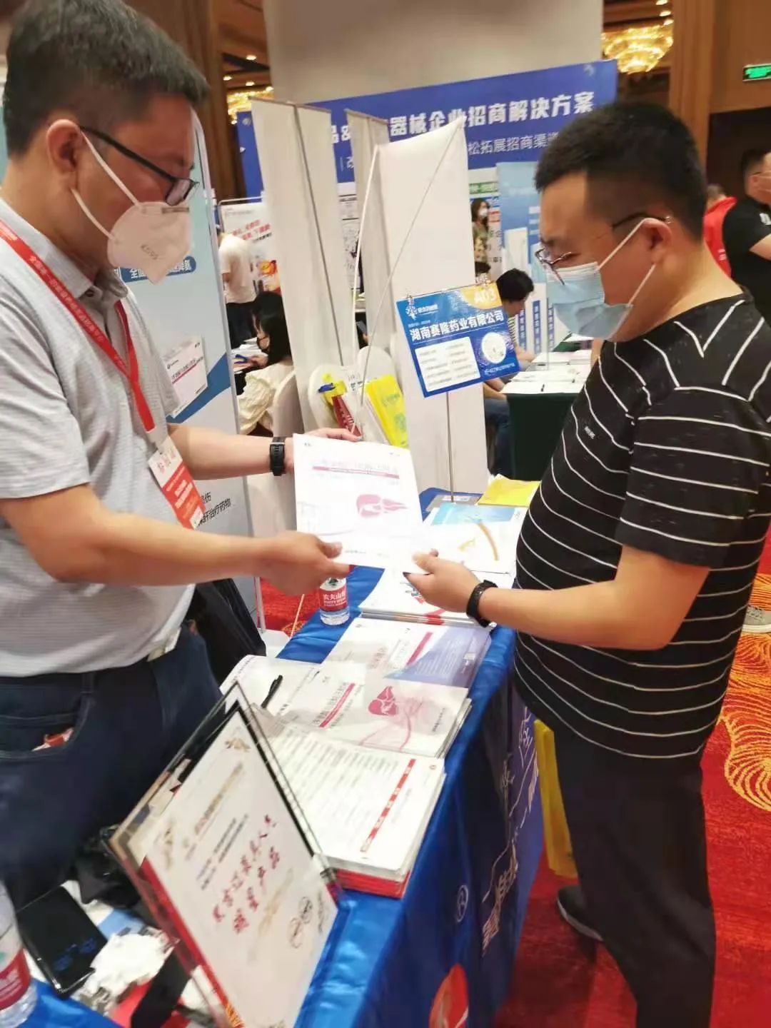 好博(中国)体育智能科技股份有限公司网站