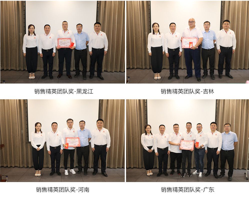 好博(中国)体育智能科技股份有限公司网站