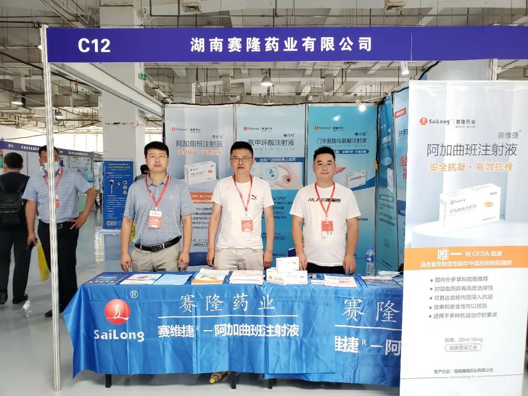 好博(中国)体育智能科技股份有限公司网站