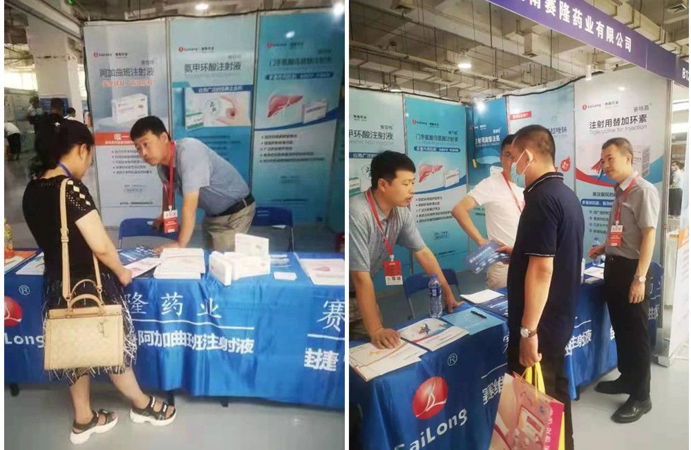 好博(中国)体育智能科技股份有限公司网站