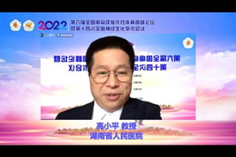 好博(中国)体育智能科技股份有限公司网站