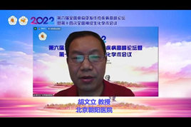 好博(中国)体育智能科技股份有限公司网站