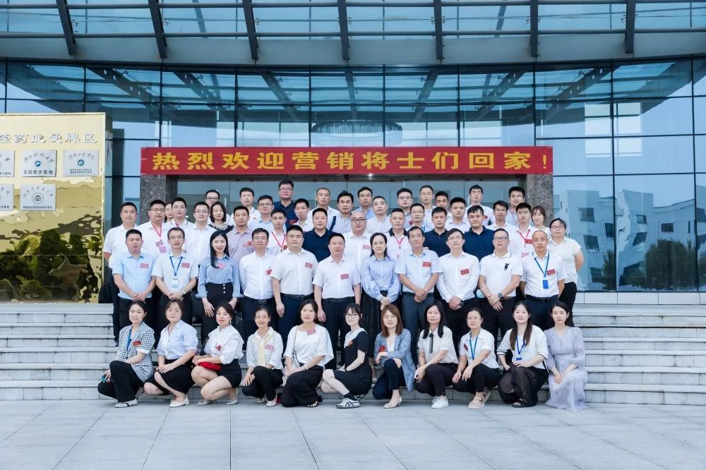 好博(中国)体育智能科技股份有限公司网站