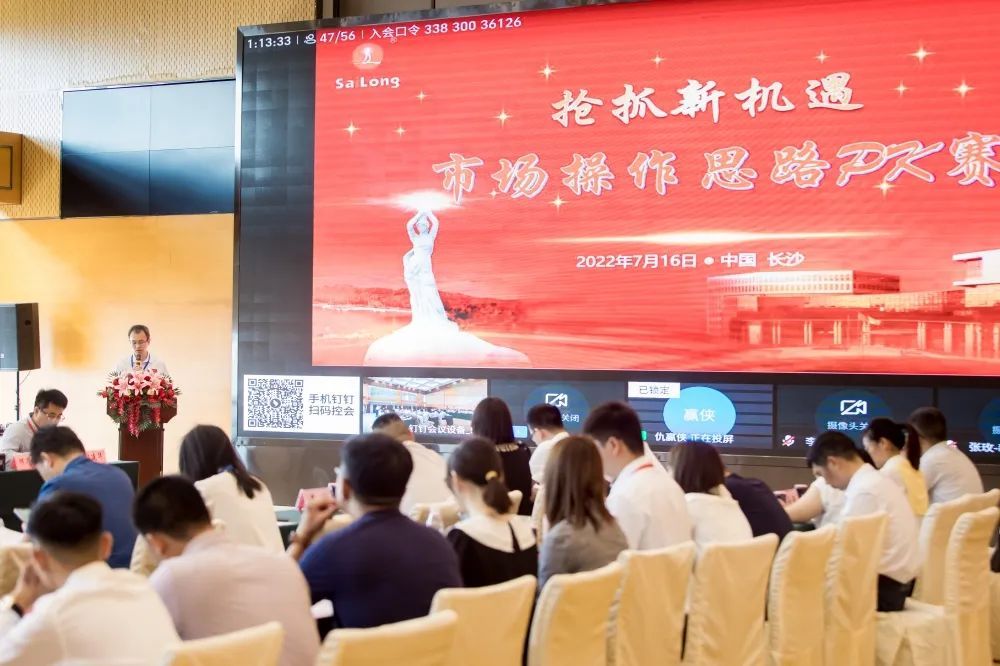 好博(中国)体育智能科技股份有限公司网站