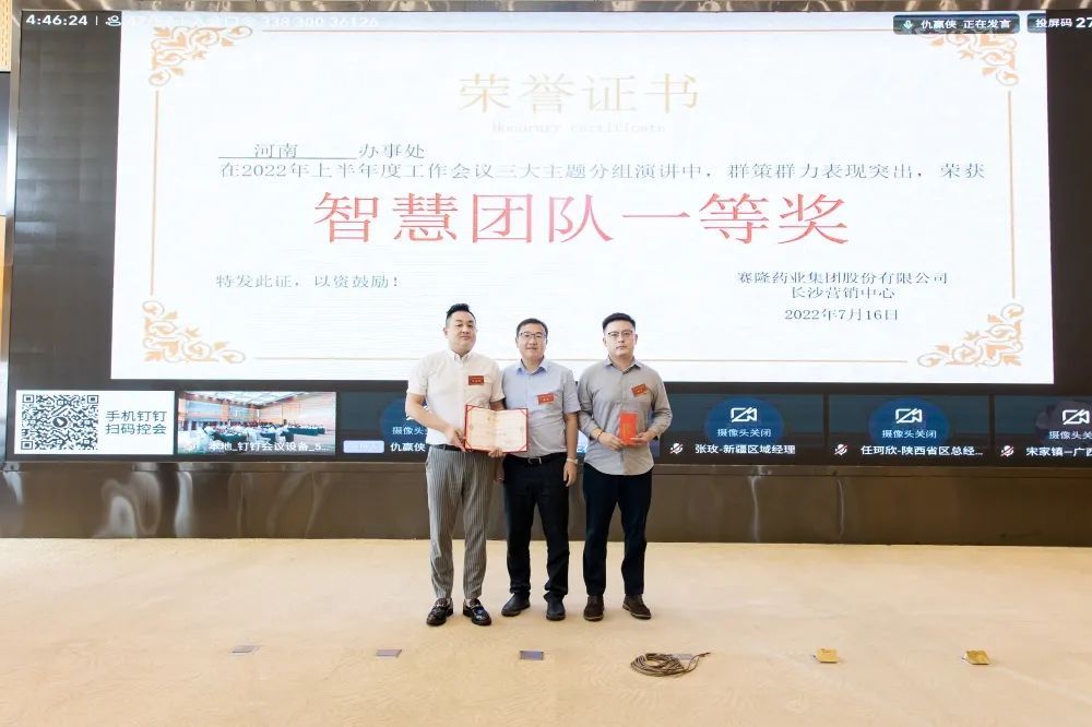 好博(中国)体育智能科技股份有限公司网站