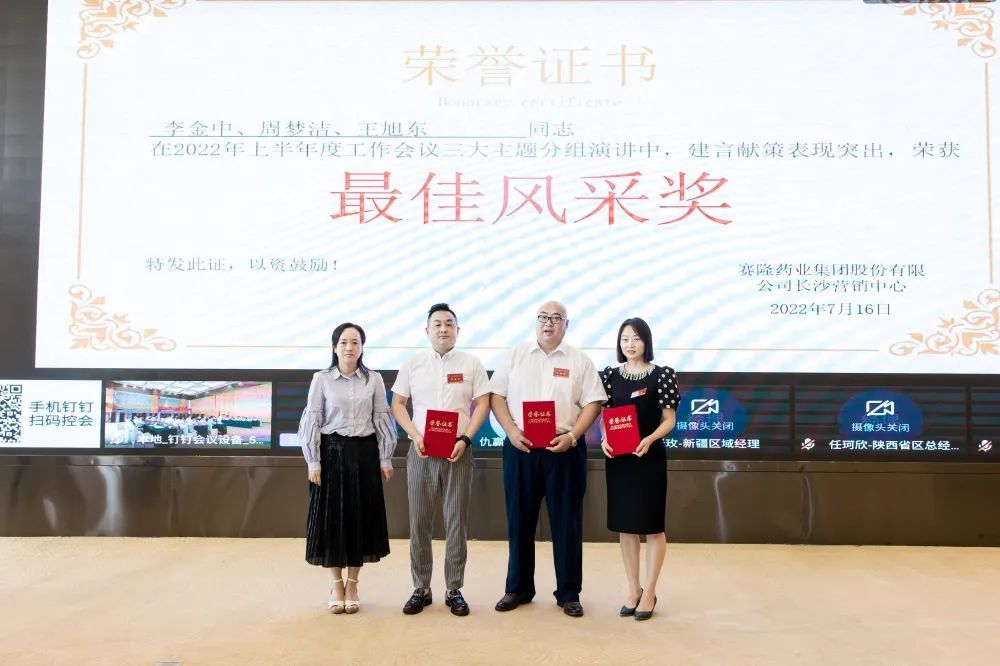 好博(中国)体育智能科技股份有限公司网站