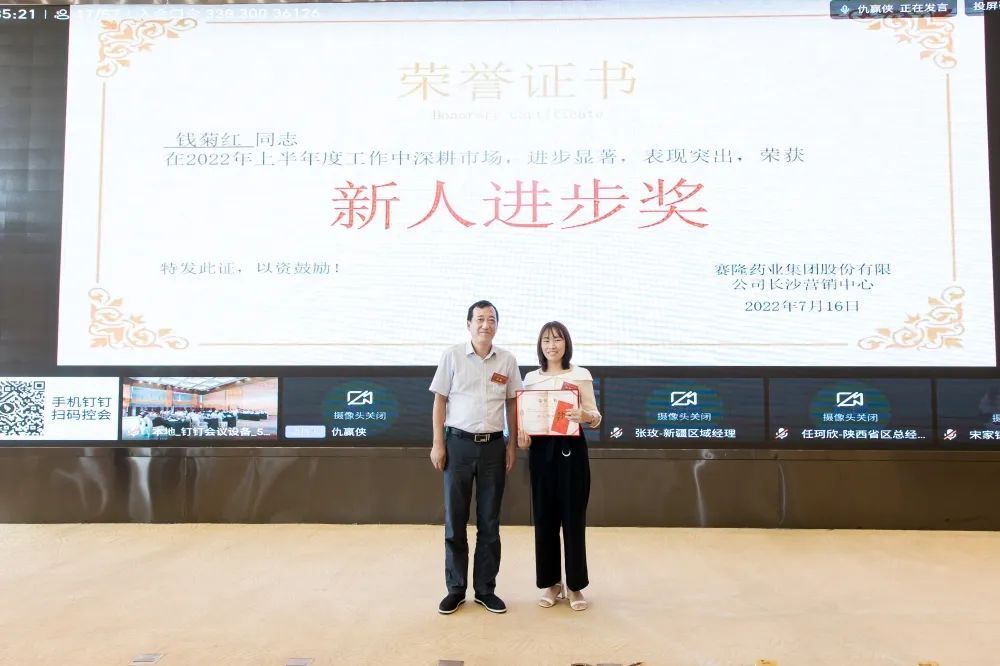 好博(中国)体育智能科技股份有限公司网站