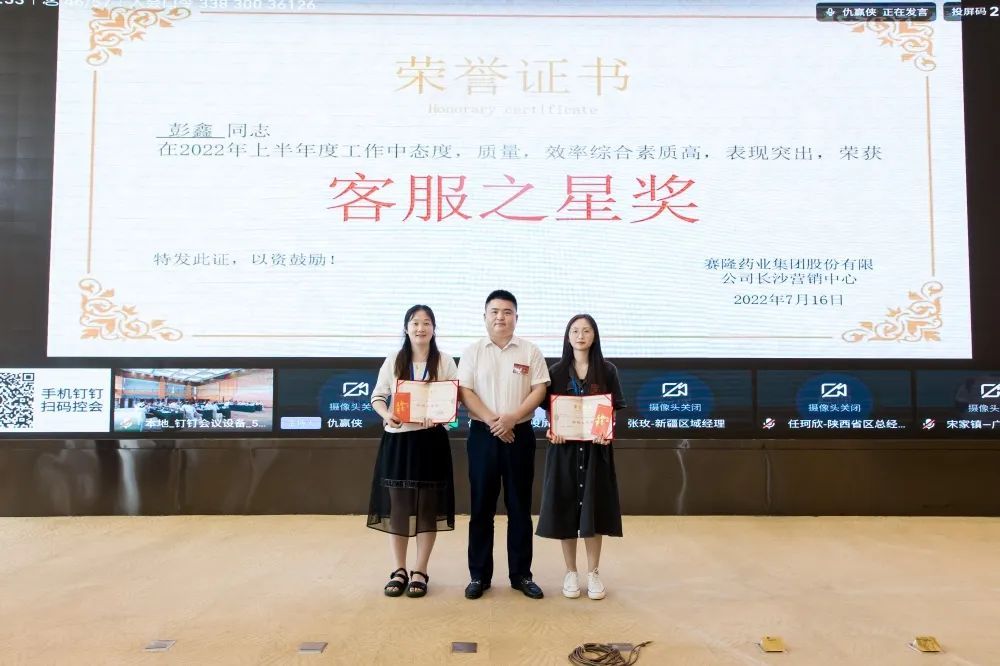 好博(中国)体育智能科技股份有限公司网站