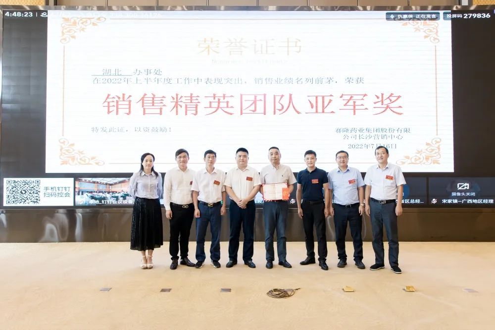 好博(中国)体育智能科技股份有限公司网站