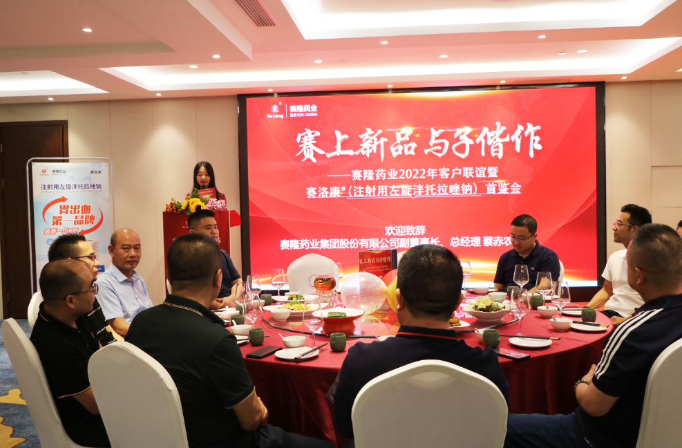 好博(中国)体育智能科技股份有限公司网站