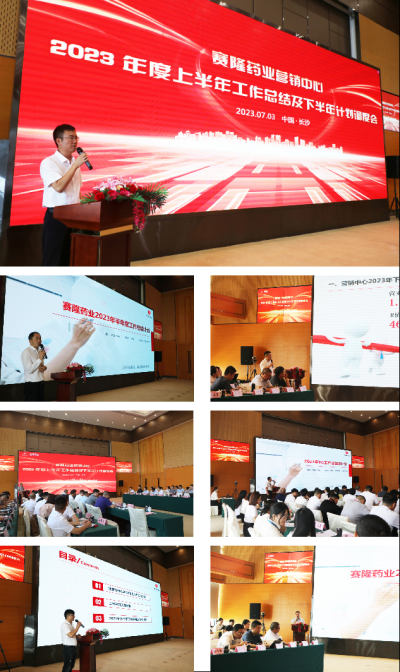 好博(中国)体育智能科技股份有限公司网站