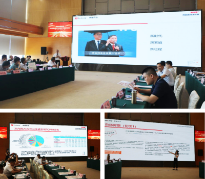 好博(中国)体育智能科技股份有限公司网站