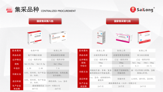 好博(中国)体育智能科技股份有限公司网站
