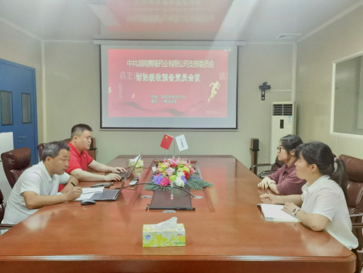 好博(中国)体育智能科技股份有限公司网站