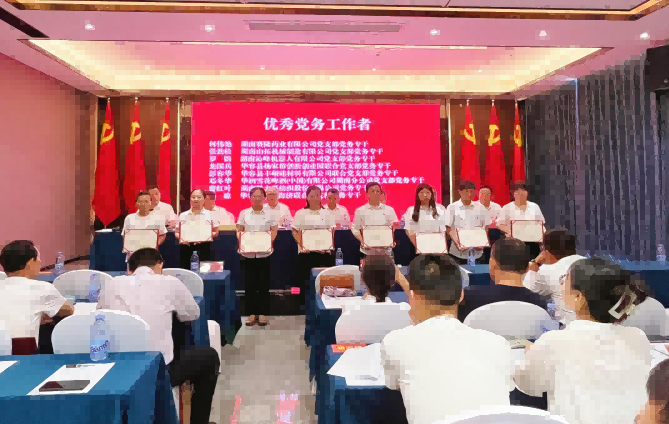 好博(中国)体育智能科技股份有限公司网站